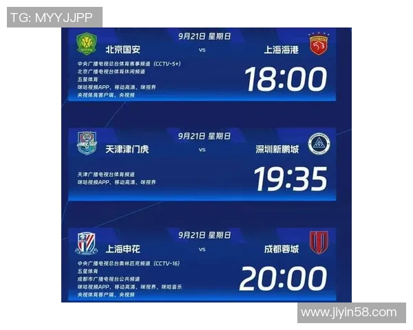 北京国安对阵武里南联的直播信息及观看方式详解 北京国安对阵武里南联的直播信息及观看方式详解