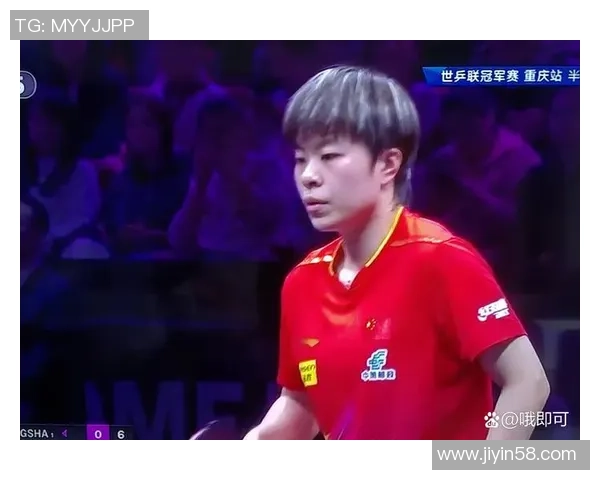 王艺迪与伊藤美诚激战乒乓球赛场谁能笑到最后精彩对决引人关注
