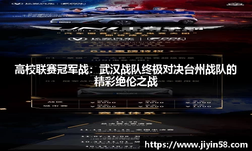 威九国际官网