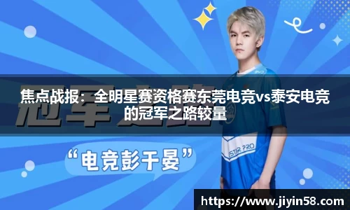 威九国际app