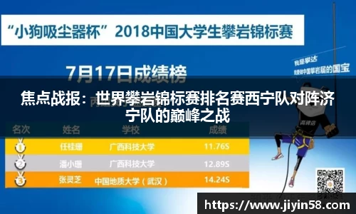 威九国际官方网站