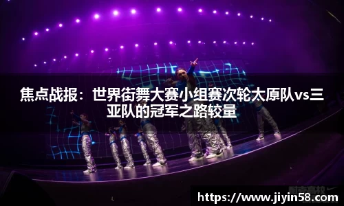 威九国际app
